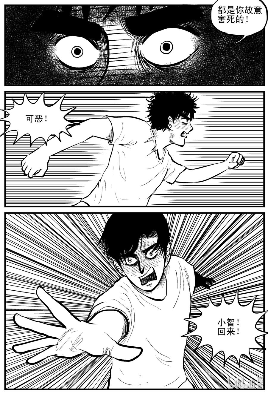 110 迷失（4）7