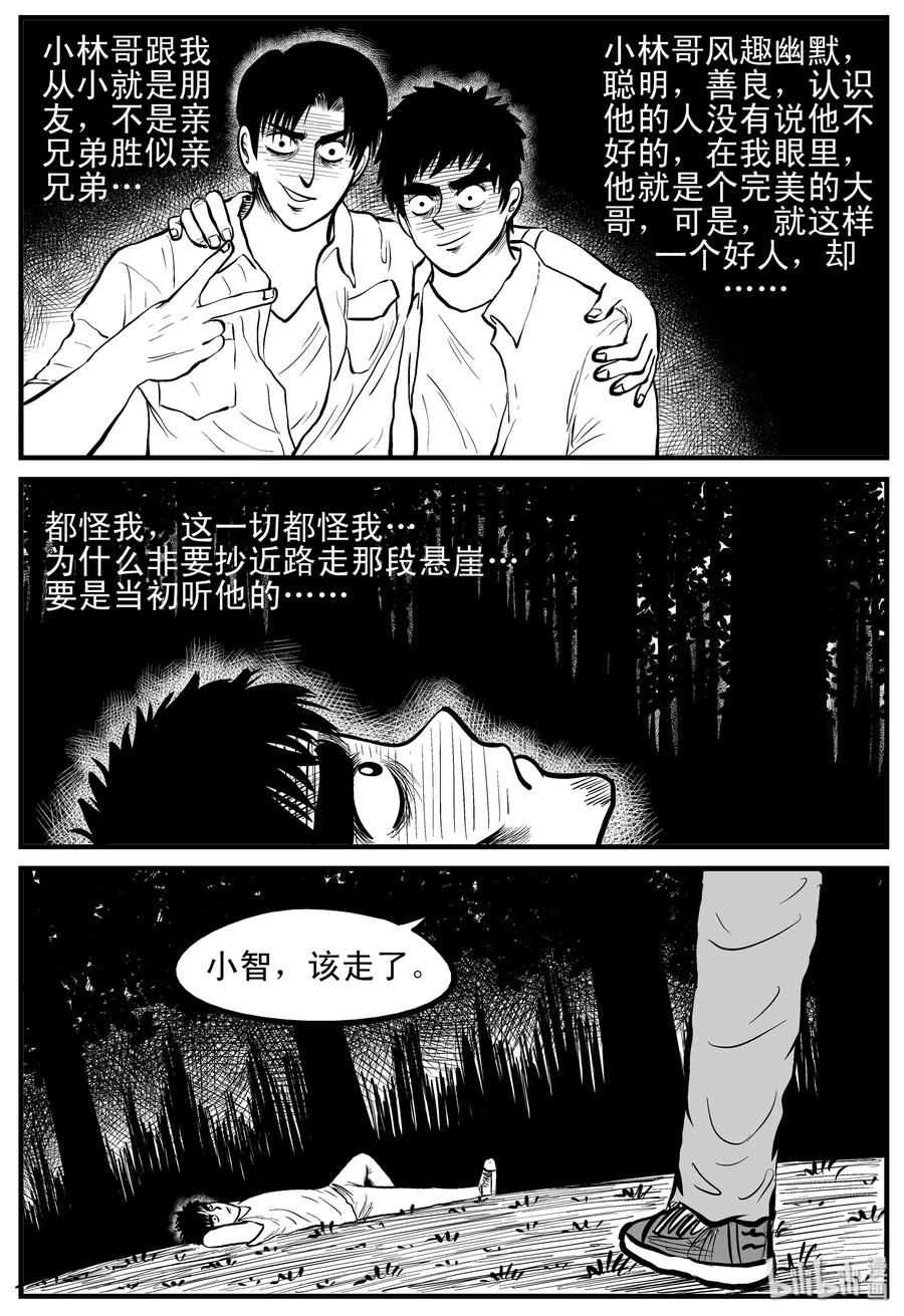 107 迷失（1）8
