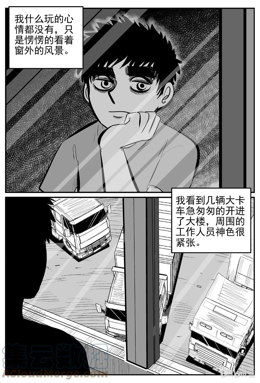 624 深海之旅6