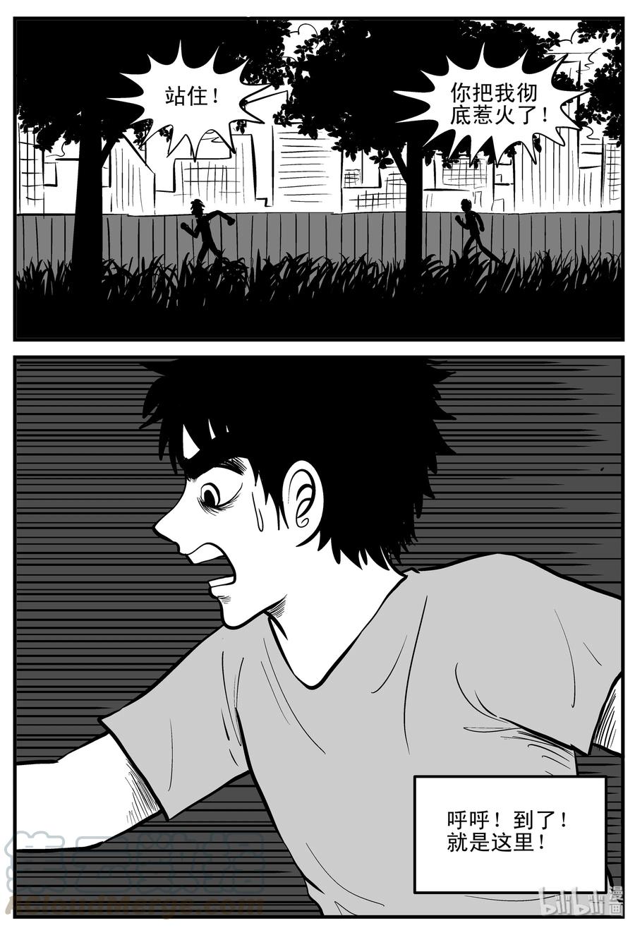 203 无底洞（2）6