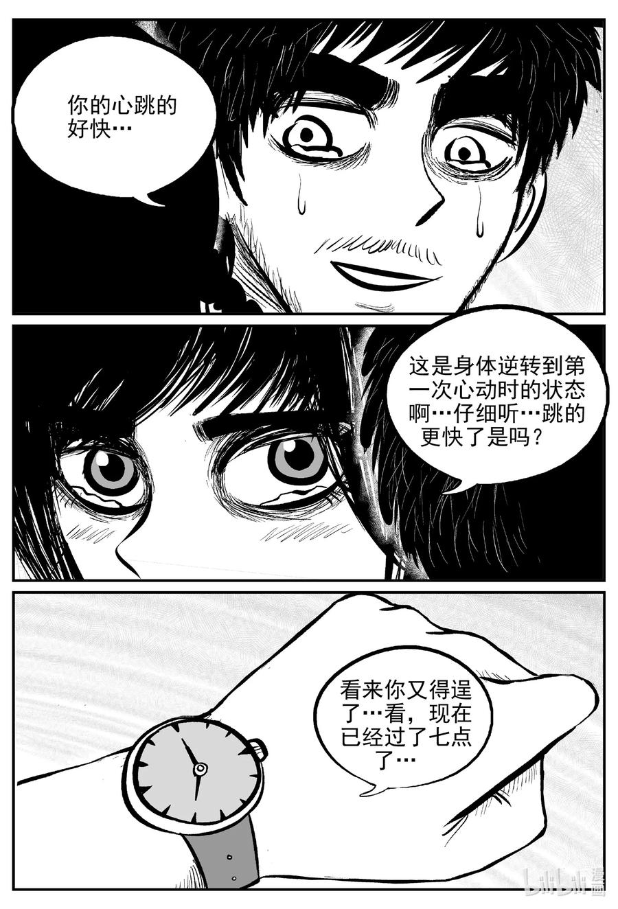 670 想见你17