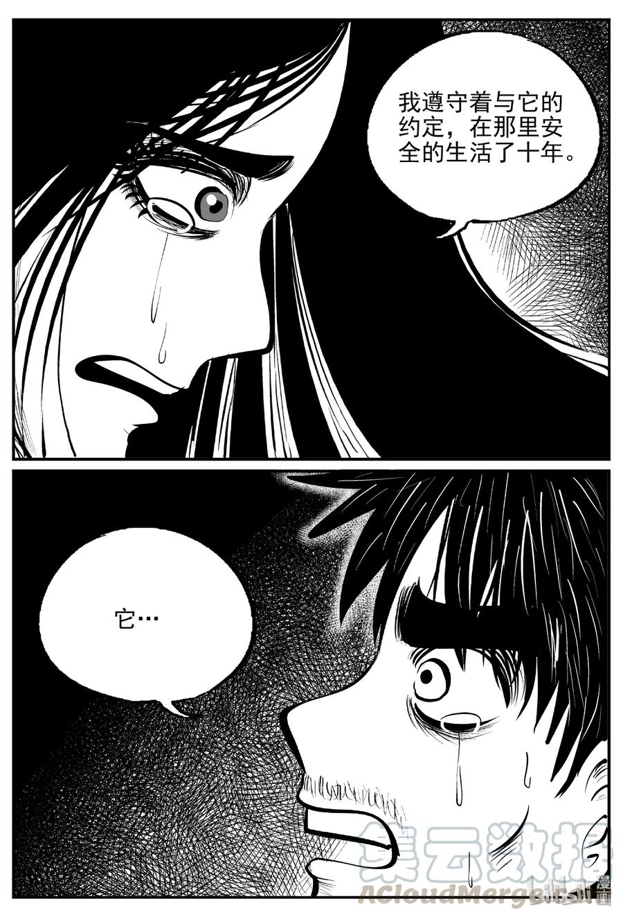 390 它：6（22）21