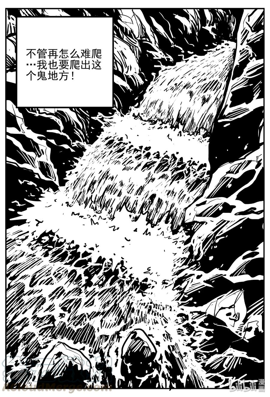 414 日光禁区（5）3