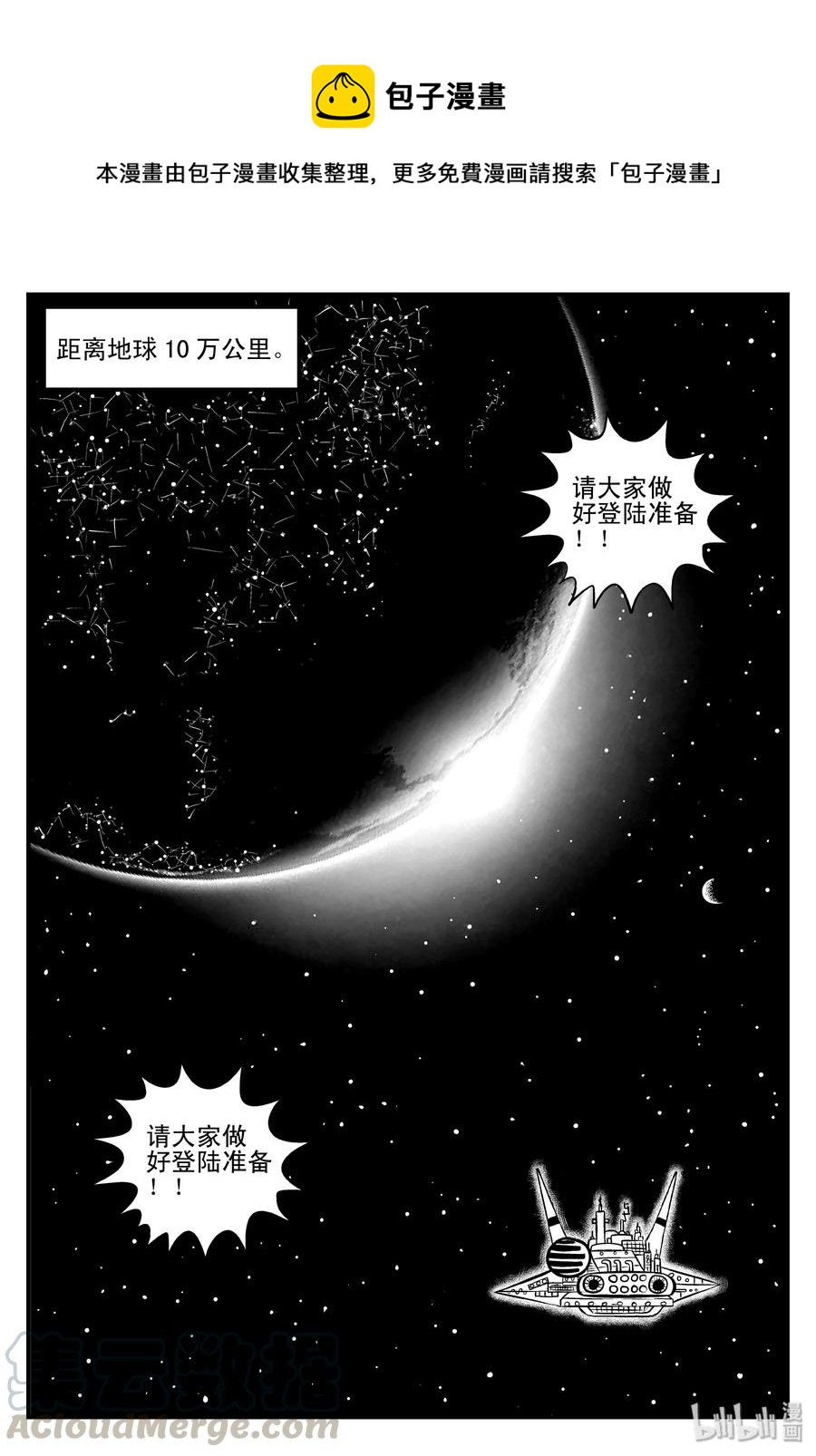 099 深红的星星（2）12