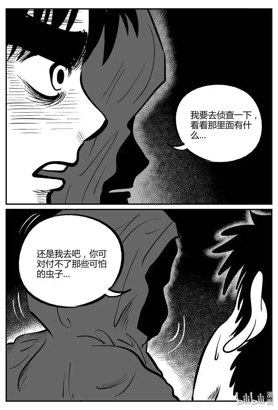 050 它5（7）16