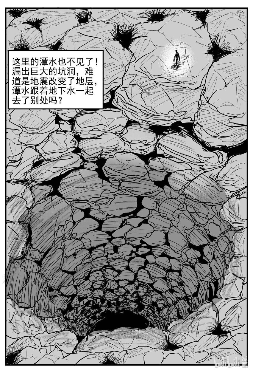 814 深潭岗大祭14