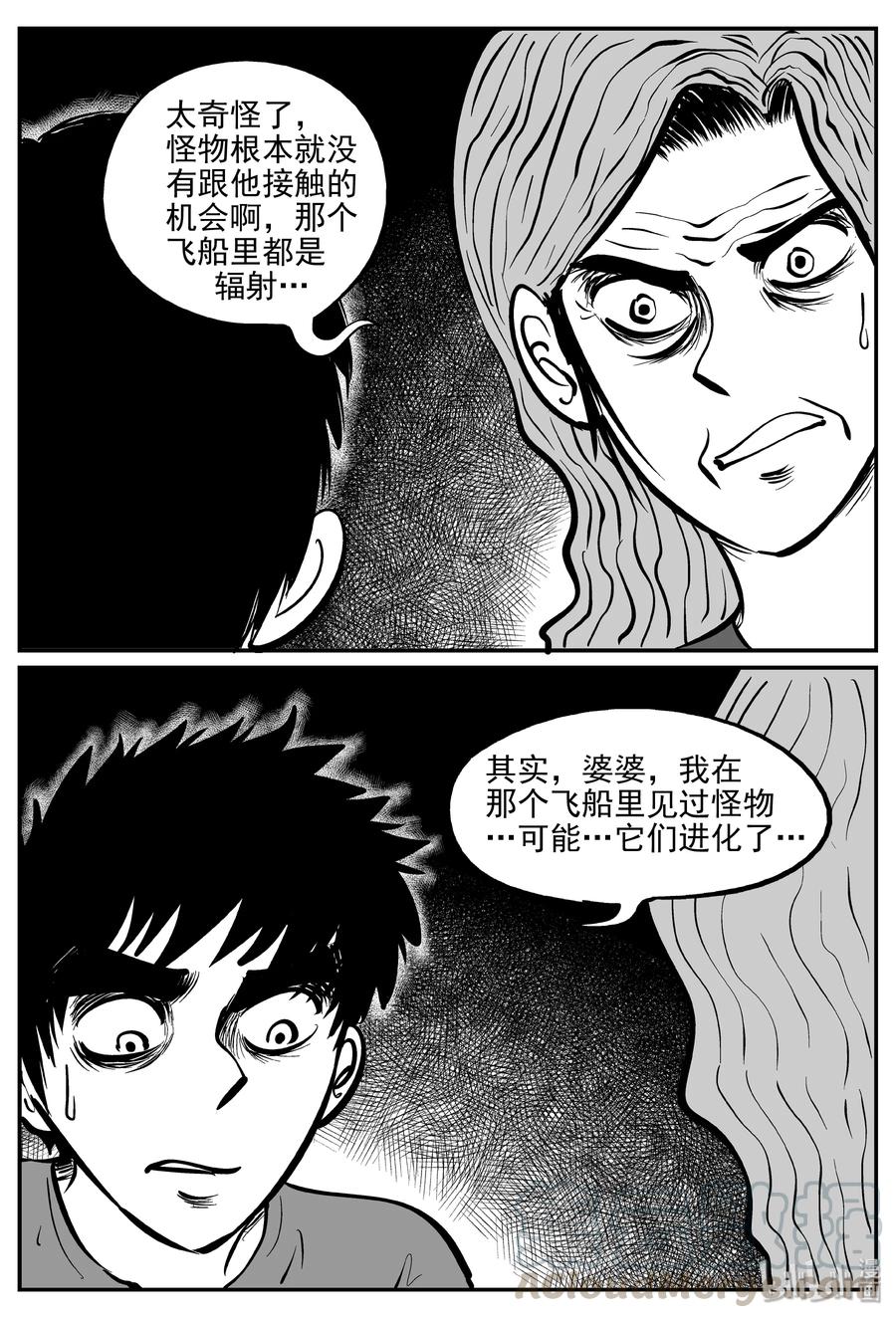 071 它：星（4）9