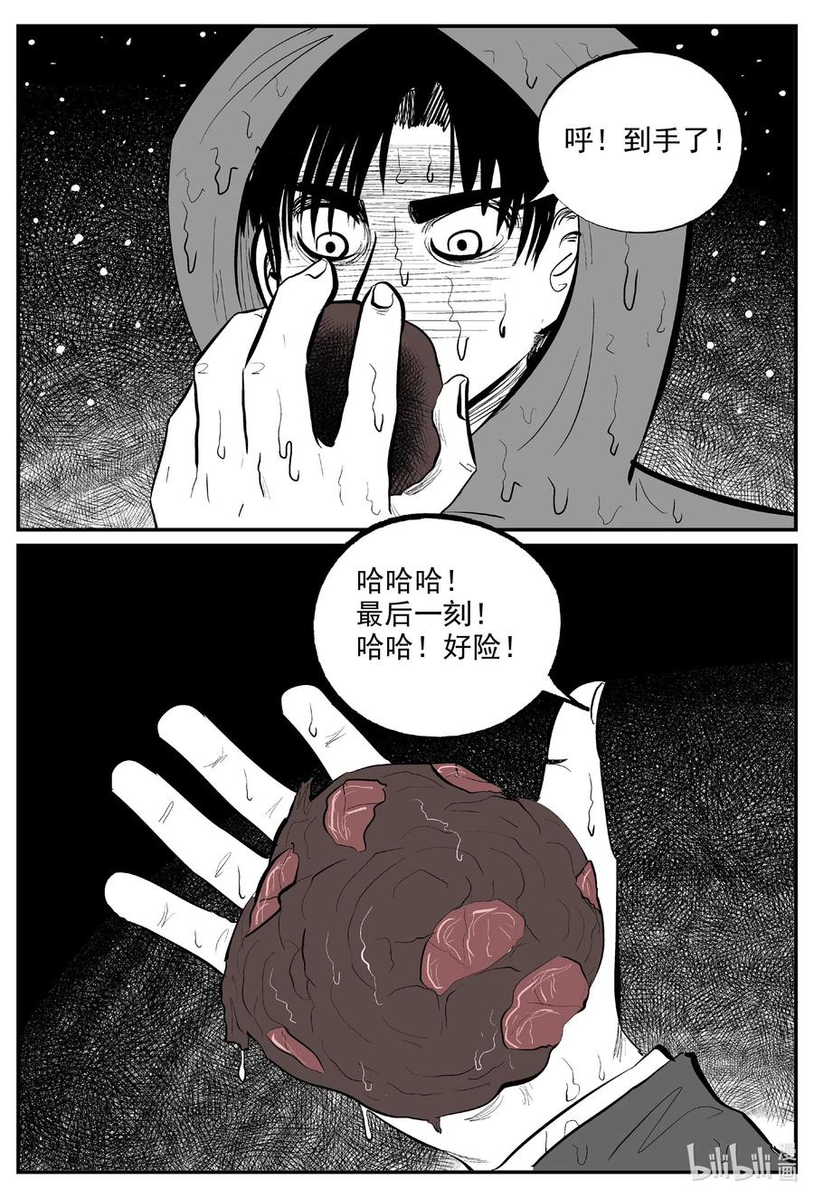 589 绿洲血钻9