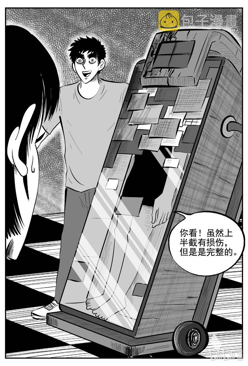 756 《Heartbreaker》11
