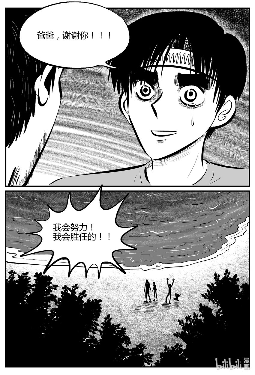712 它817