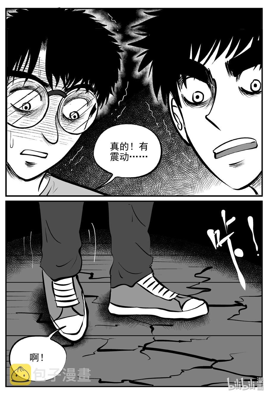 343 石炭纪断层（4）23