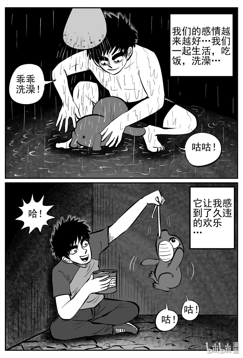021 它4（5）18