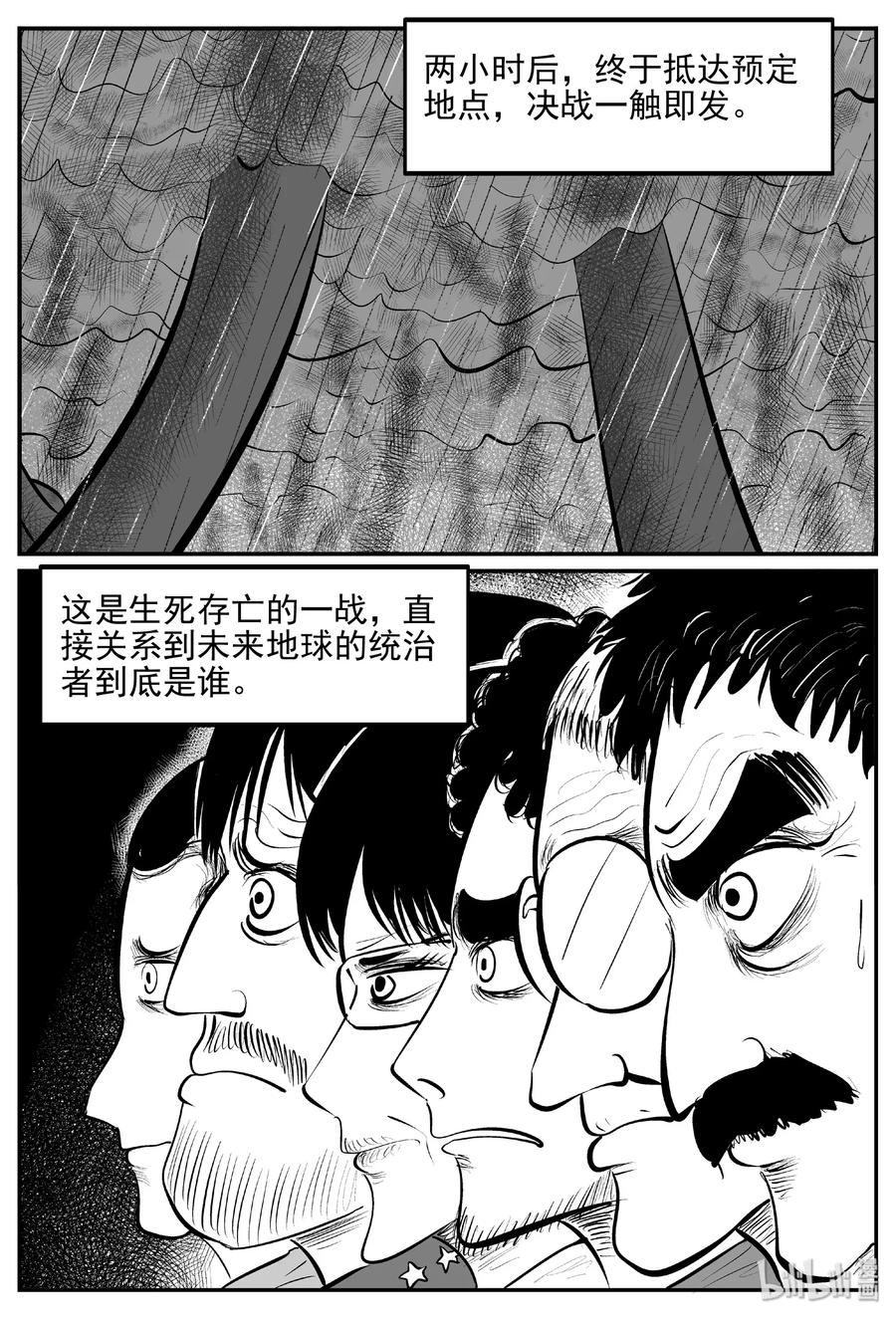 386 它：6（18）14