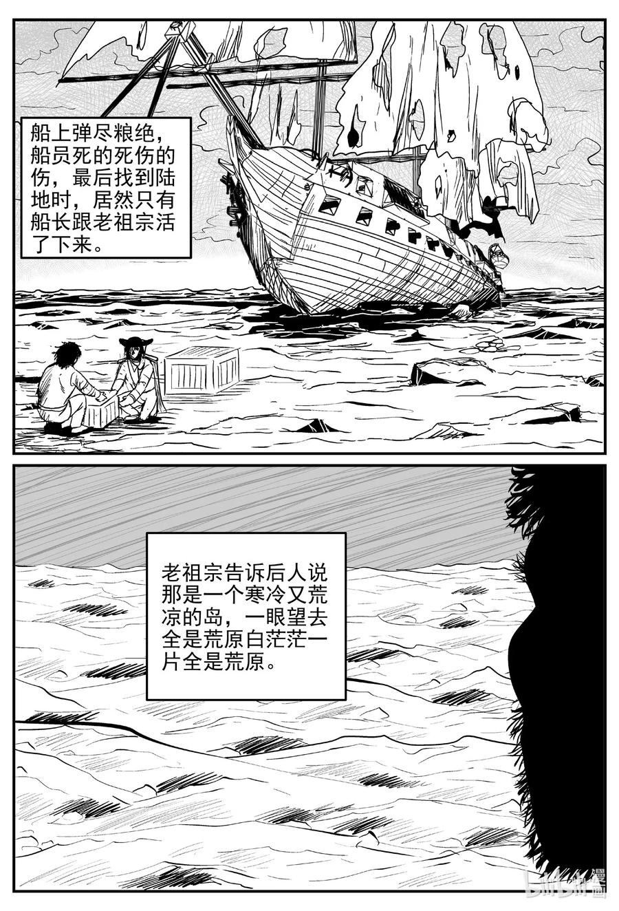 584 绿洲血钻7
