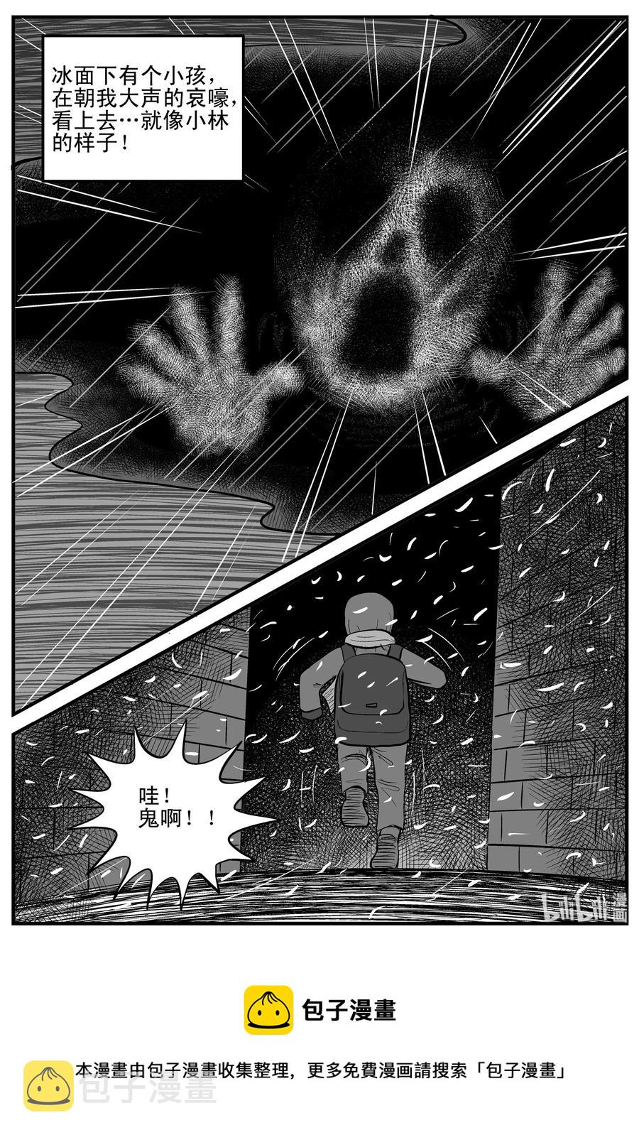 105 黑雨季（1）26
