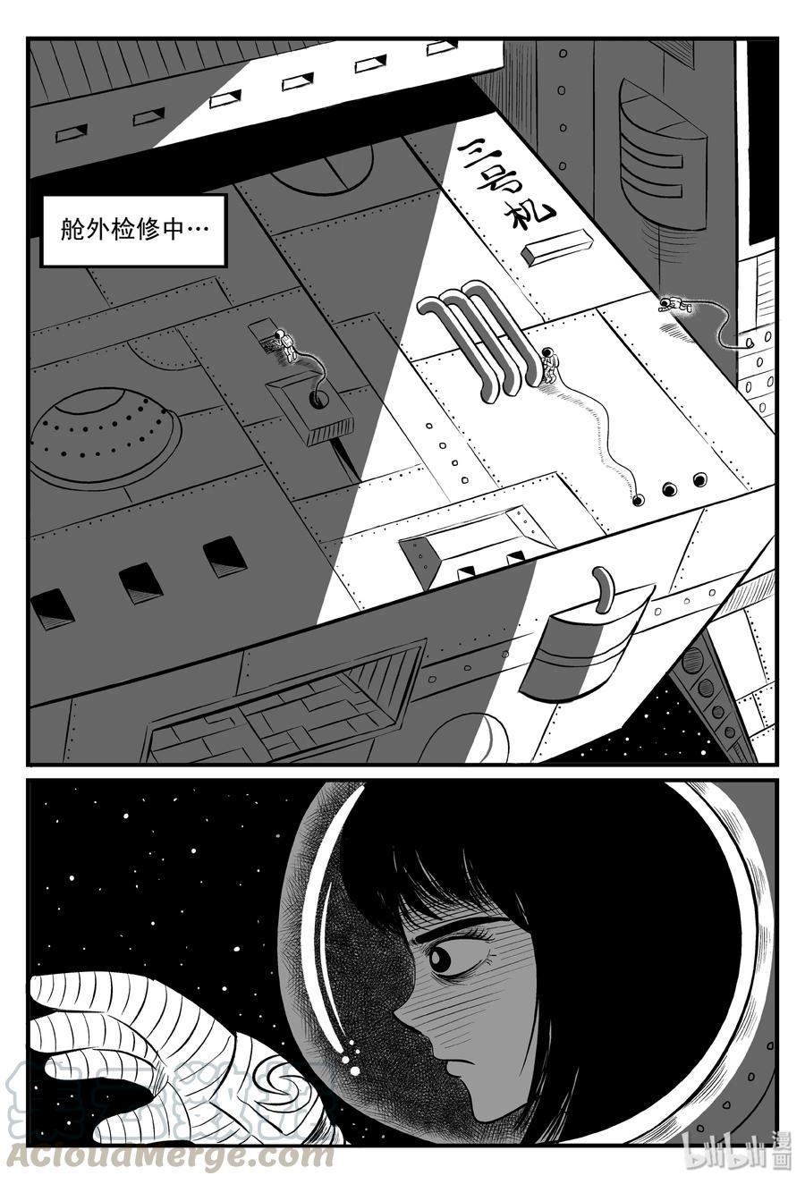 098 深红的星星（1）15
