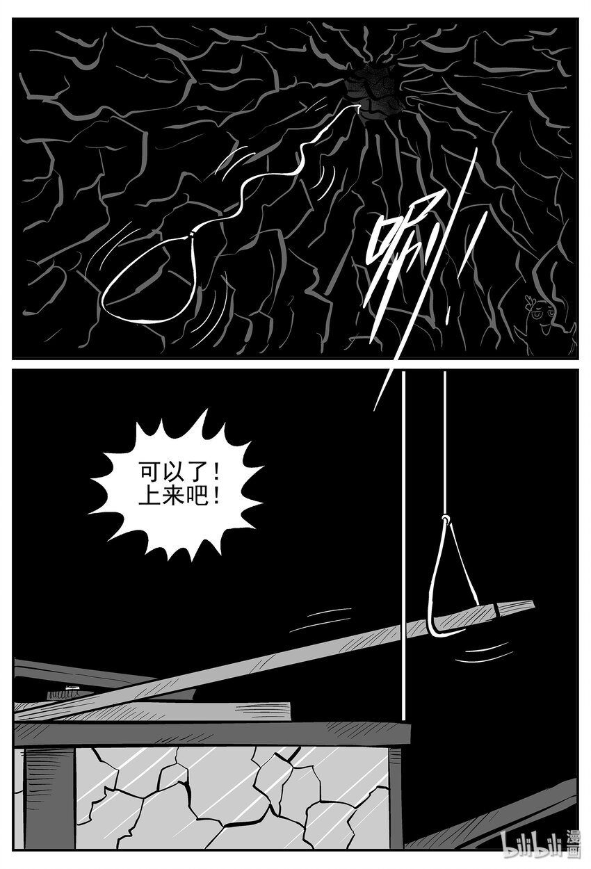 022 它4（6）5