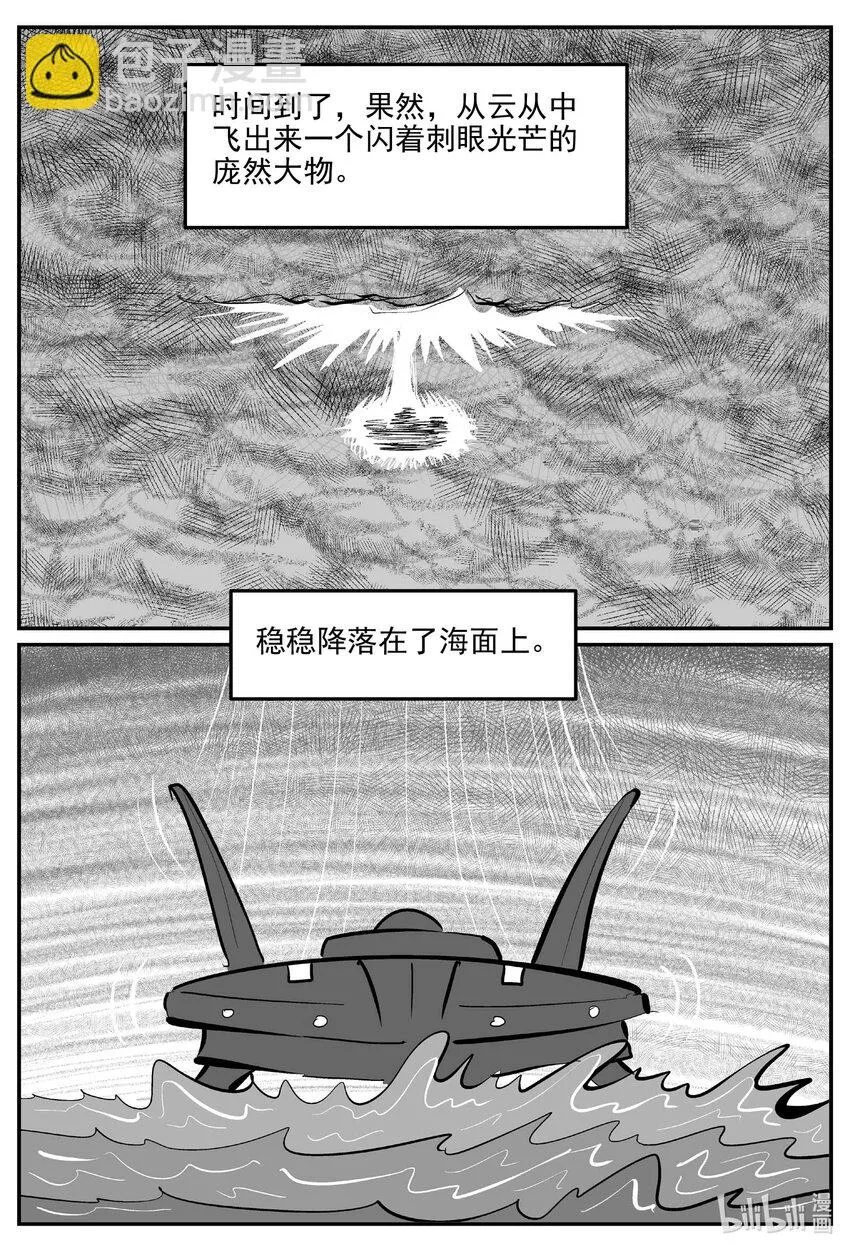 884 神迹（下）5