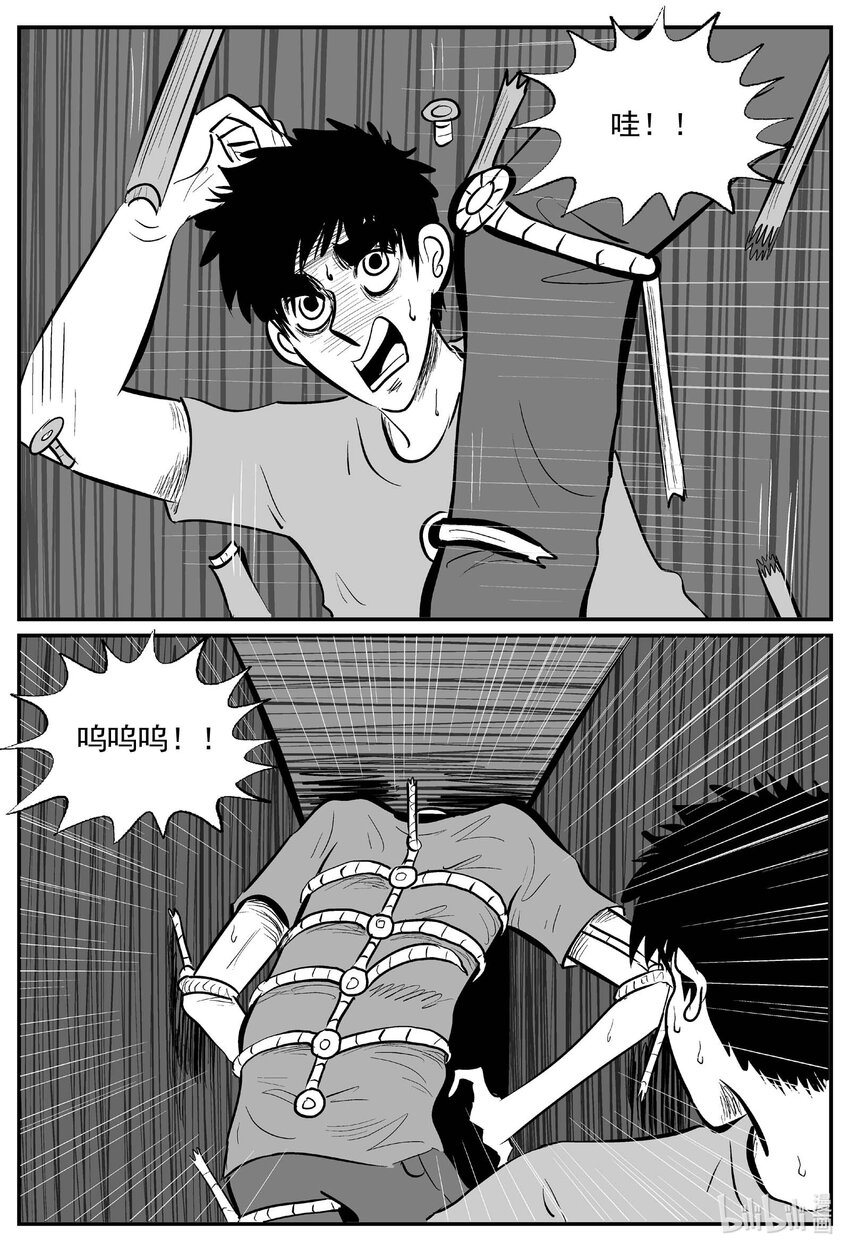 788 城中窟10