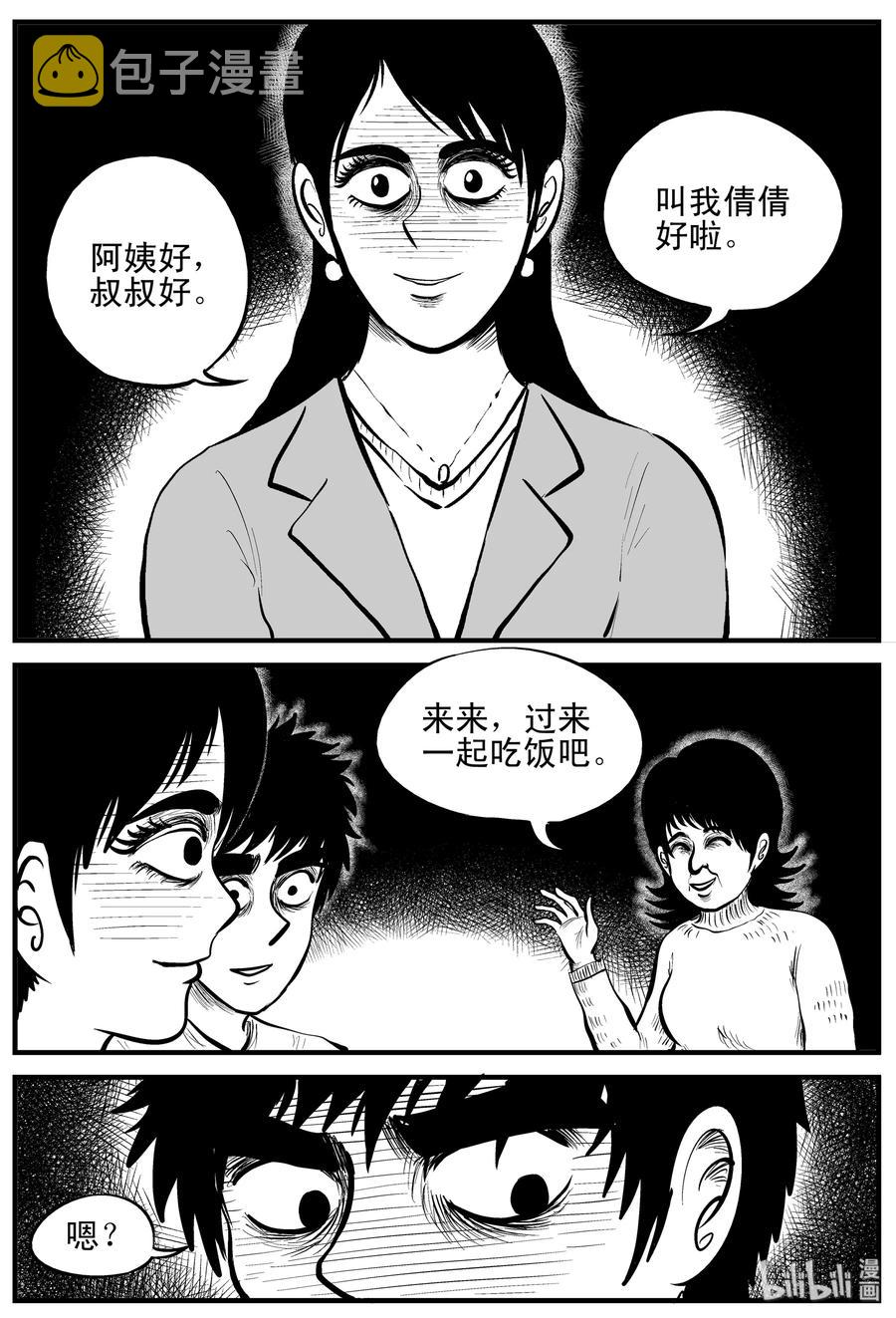 159 LOVE（1）2