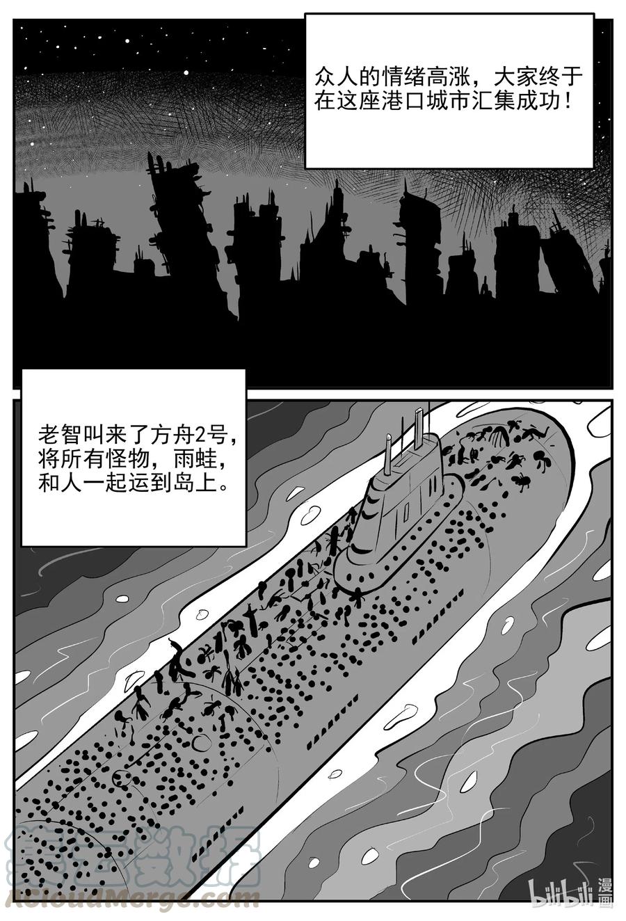 508 它76