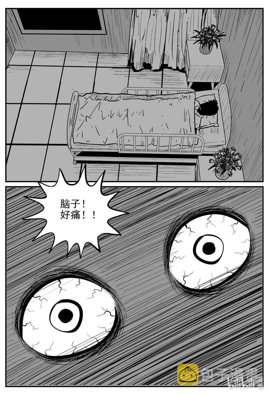 646 我家9