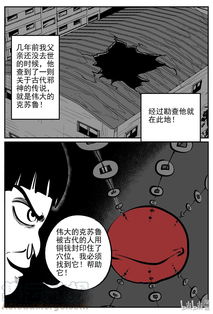 335 水底深处（7）6