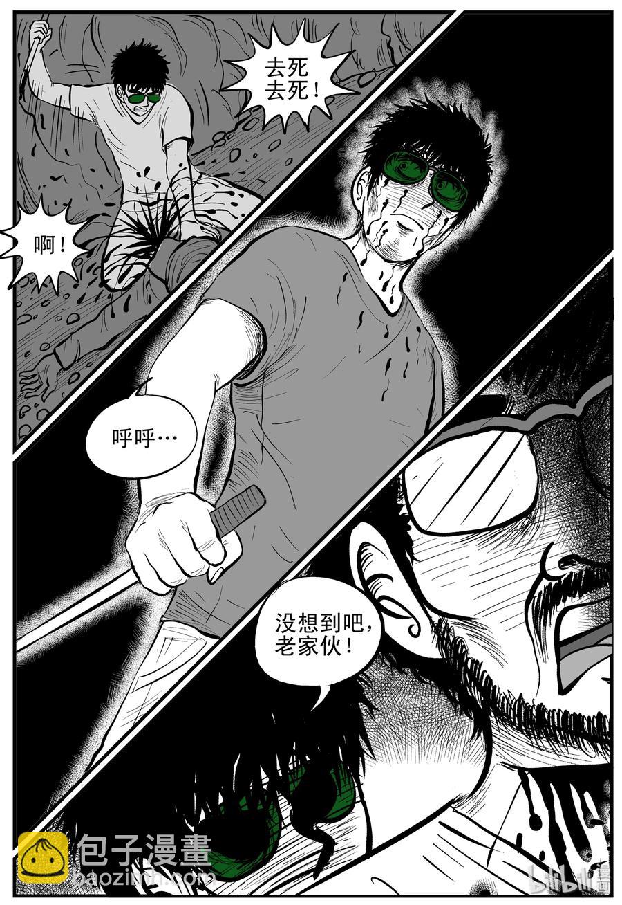 157 洞穴奇案（4）4