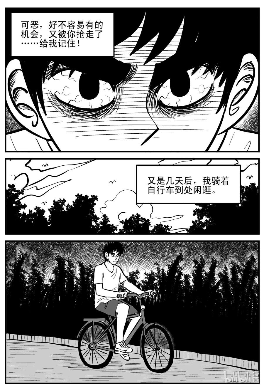 202 无底洞（1）17