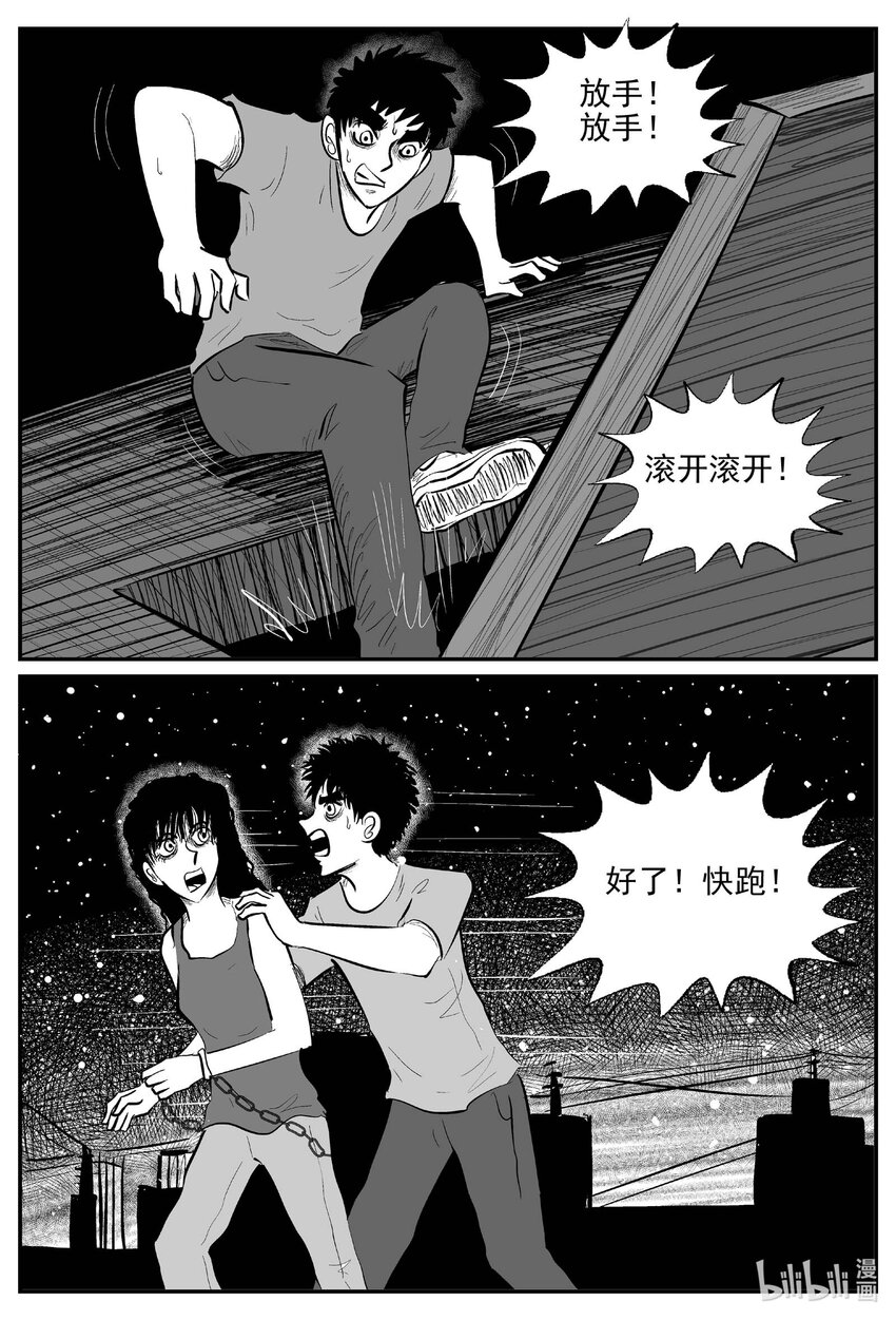 787 城中窟5