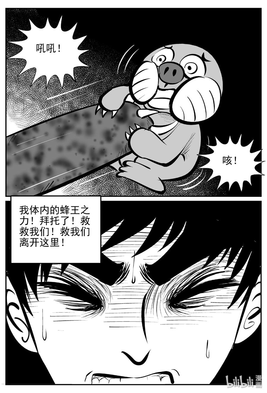 377 它：6（9）10