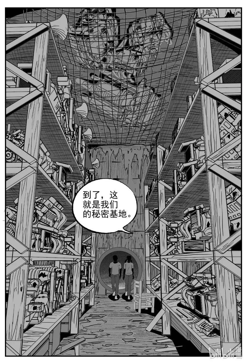 906 地上天国的魔音13
