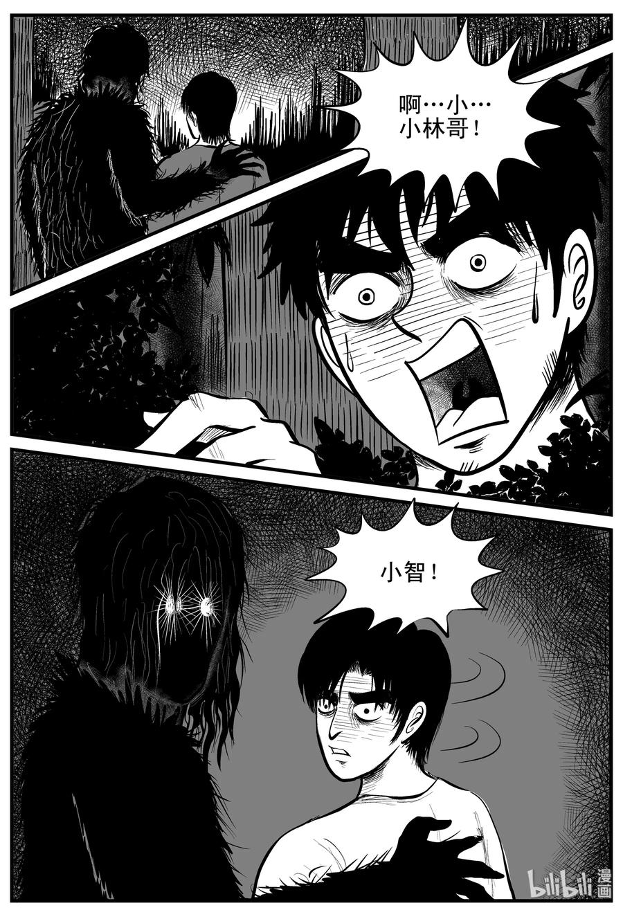 108 迷失（2）4