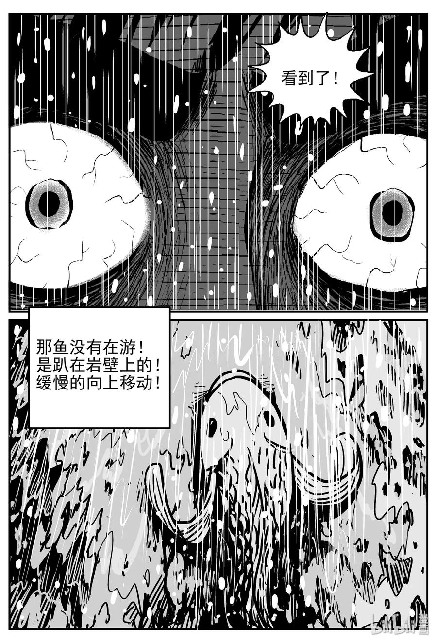 424 它5.5（6）11