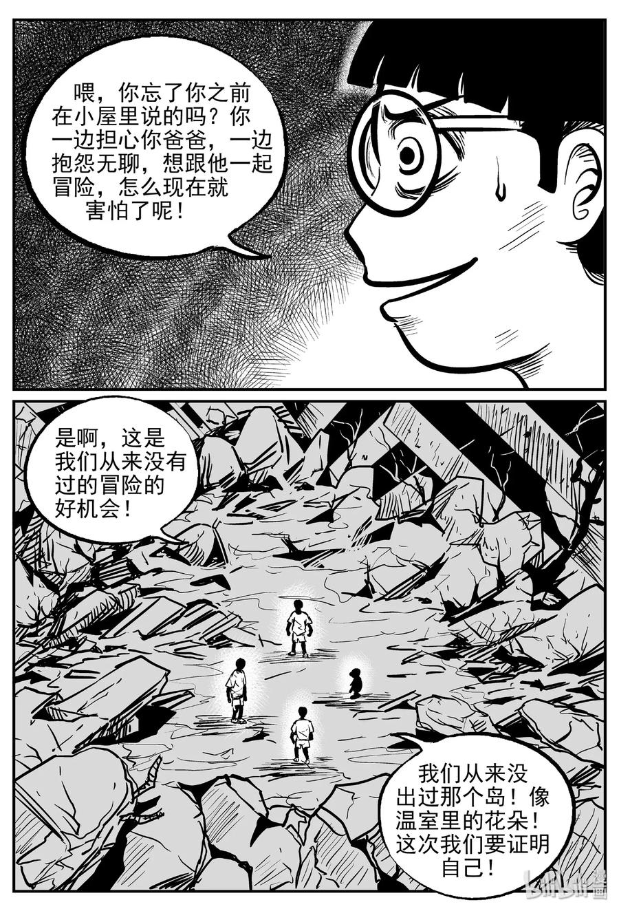 485 它717