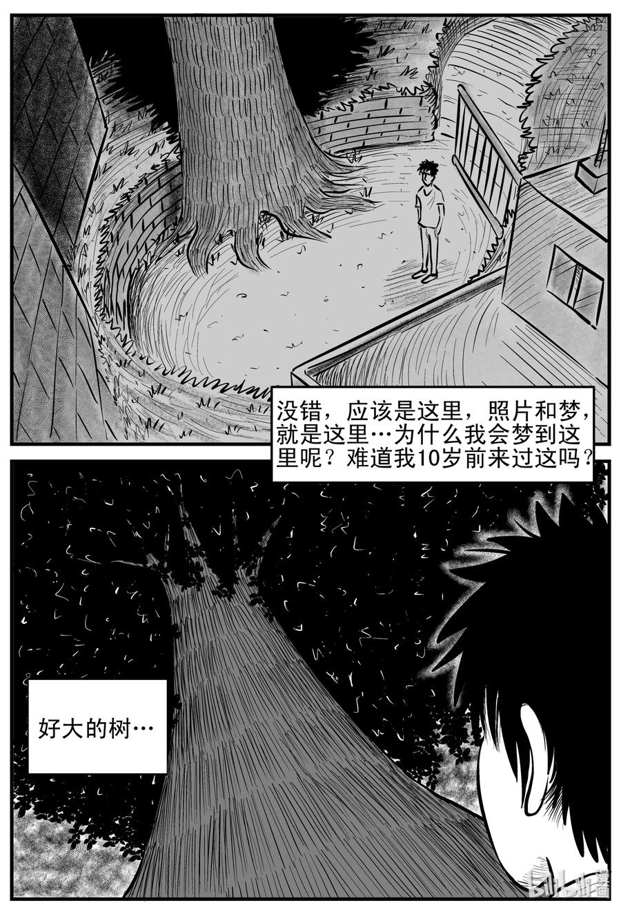 124 记忆二部曲11