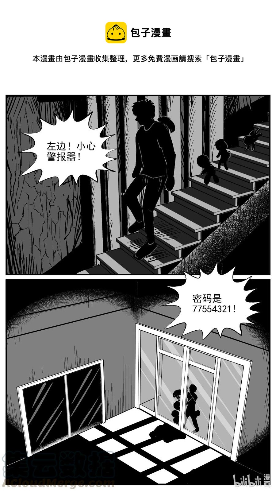 505 它79