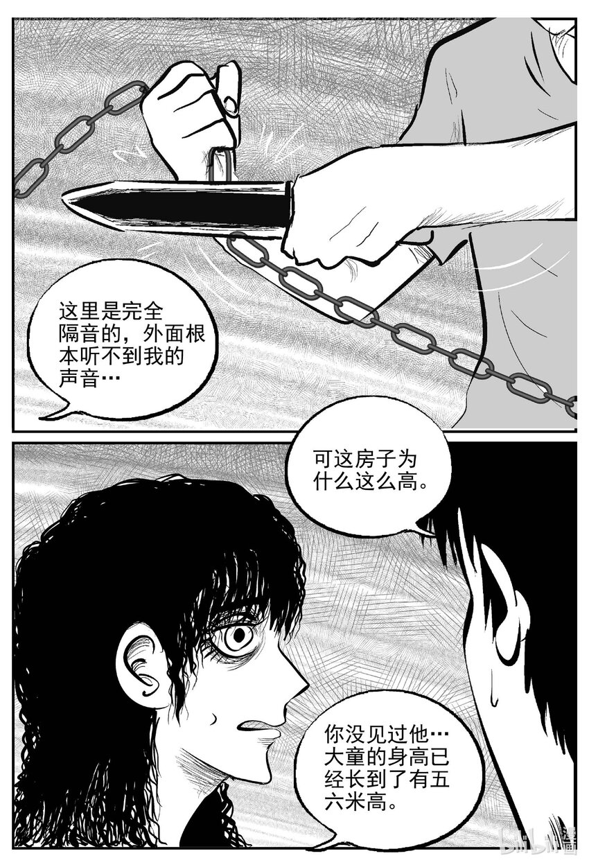 785 城中窟13