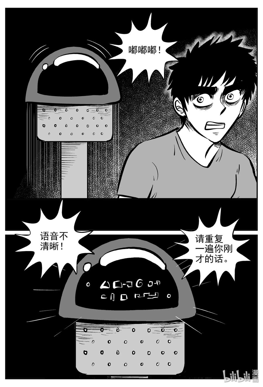 072 它：星（5）19