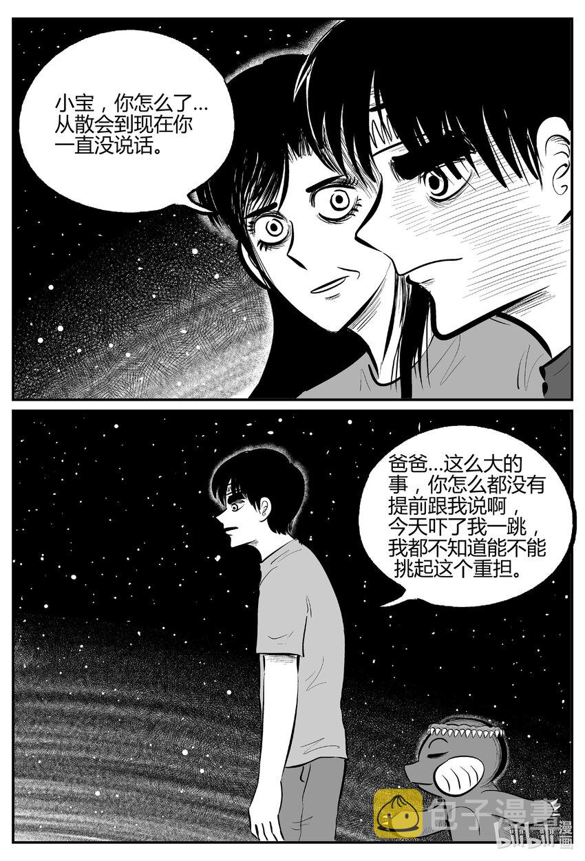 712 它813