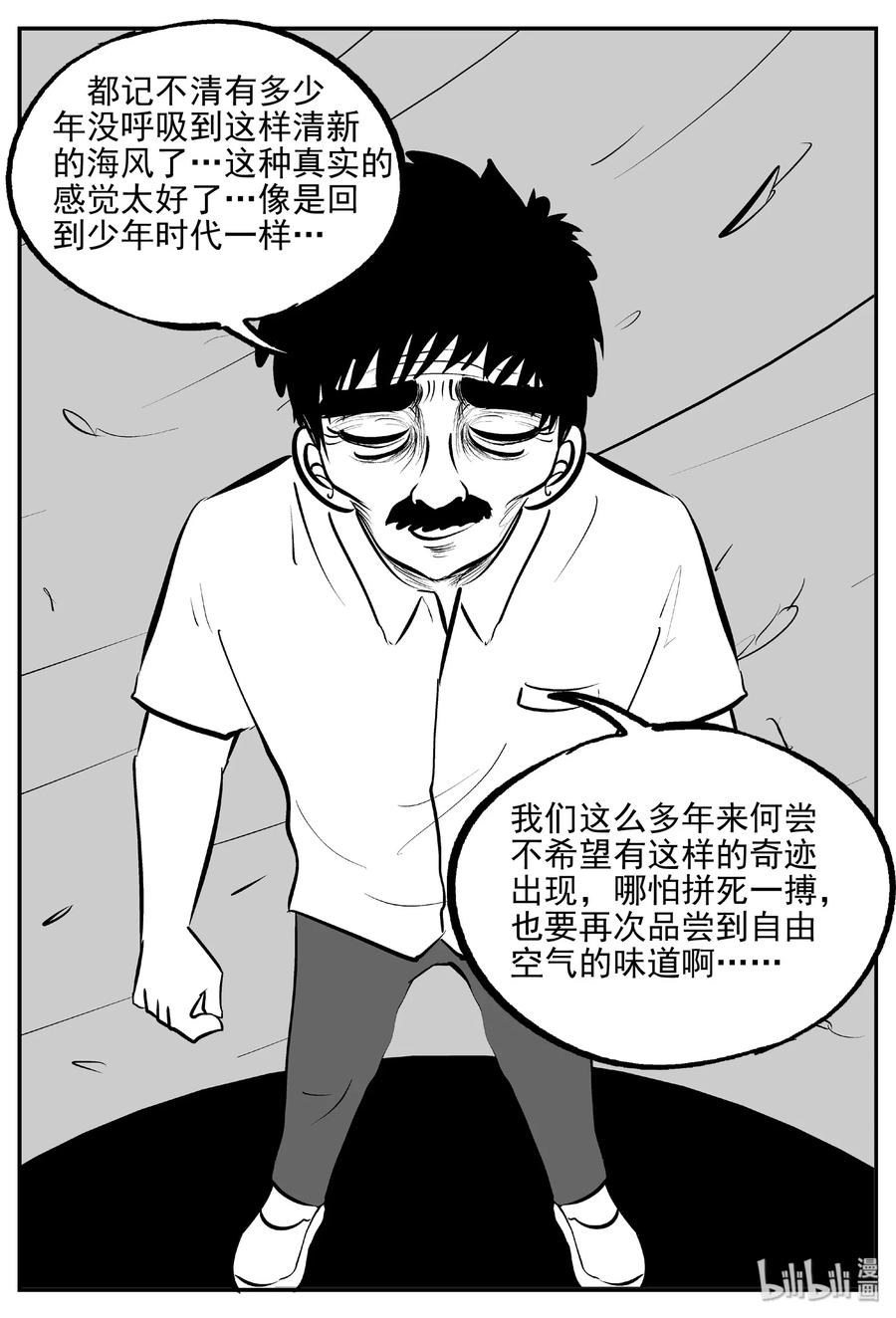 382 它：6（14）13
