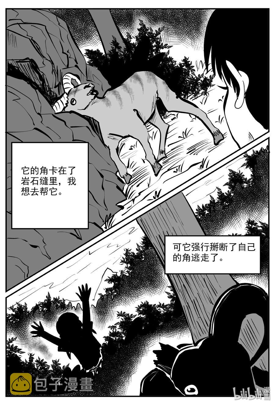 323 谜岛（7）13