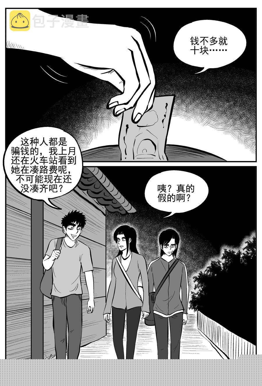 253 忧郁症（1）2