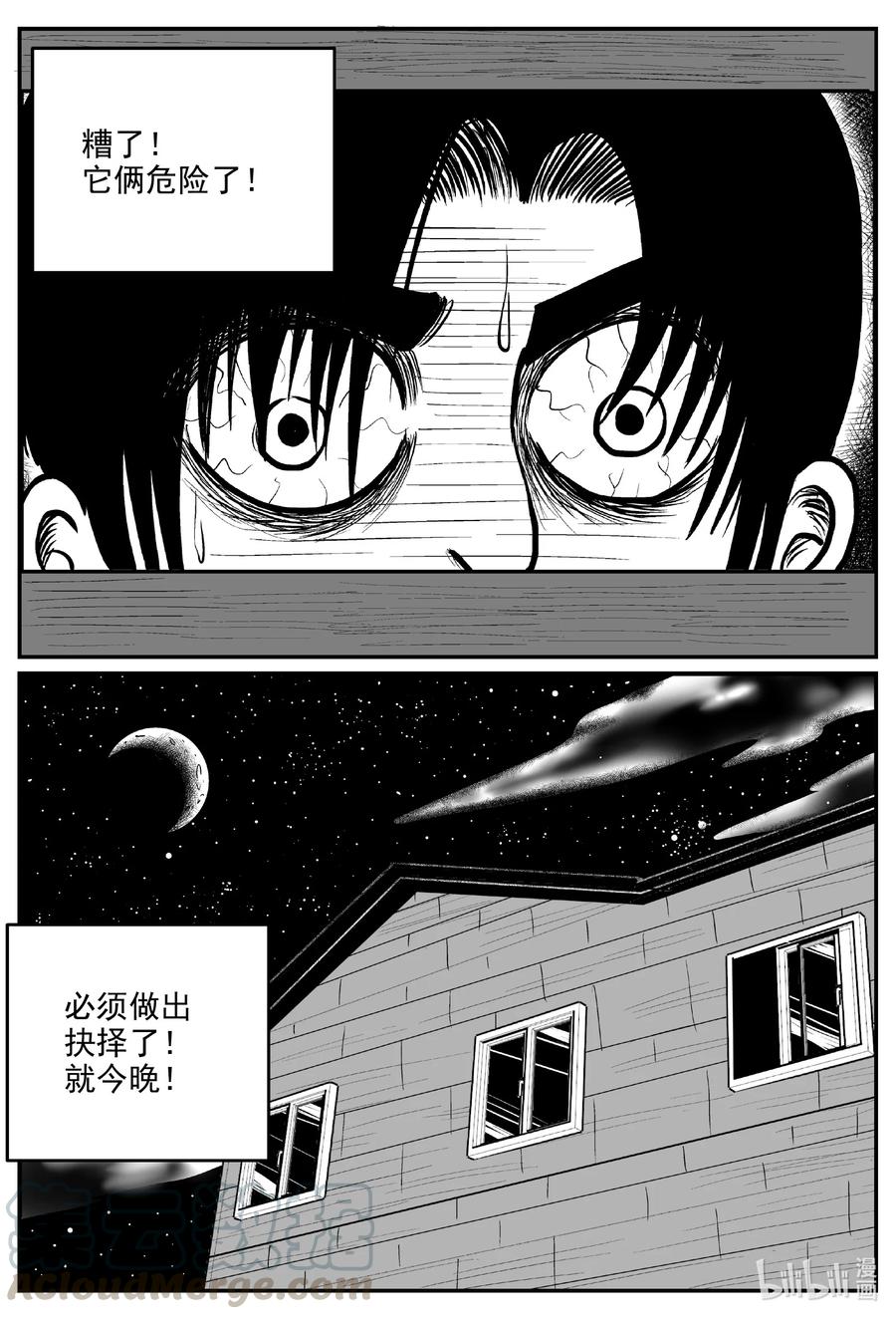 596 它1.54