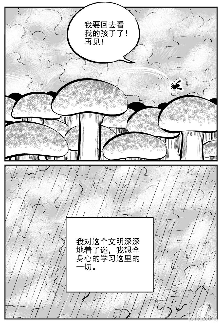 676 桃源7