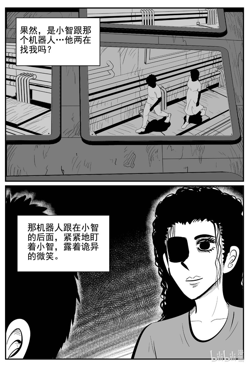 764 《Heartbreaker》16