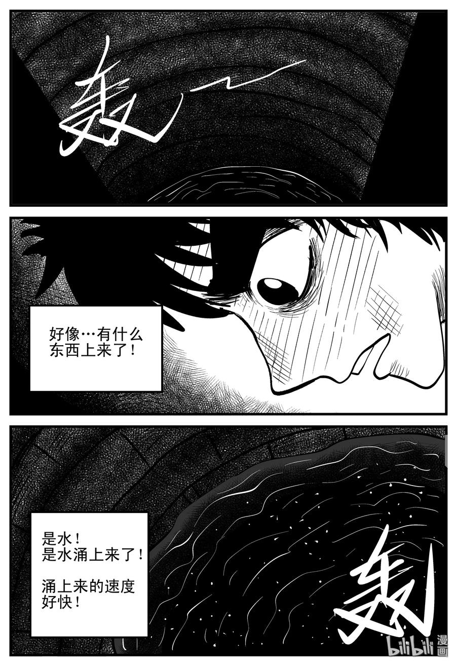 204 无底洞（3）14