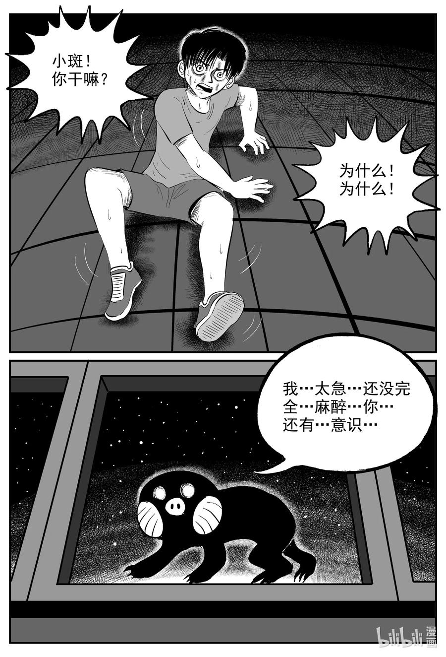 599 它1.513