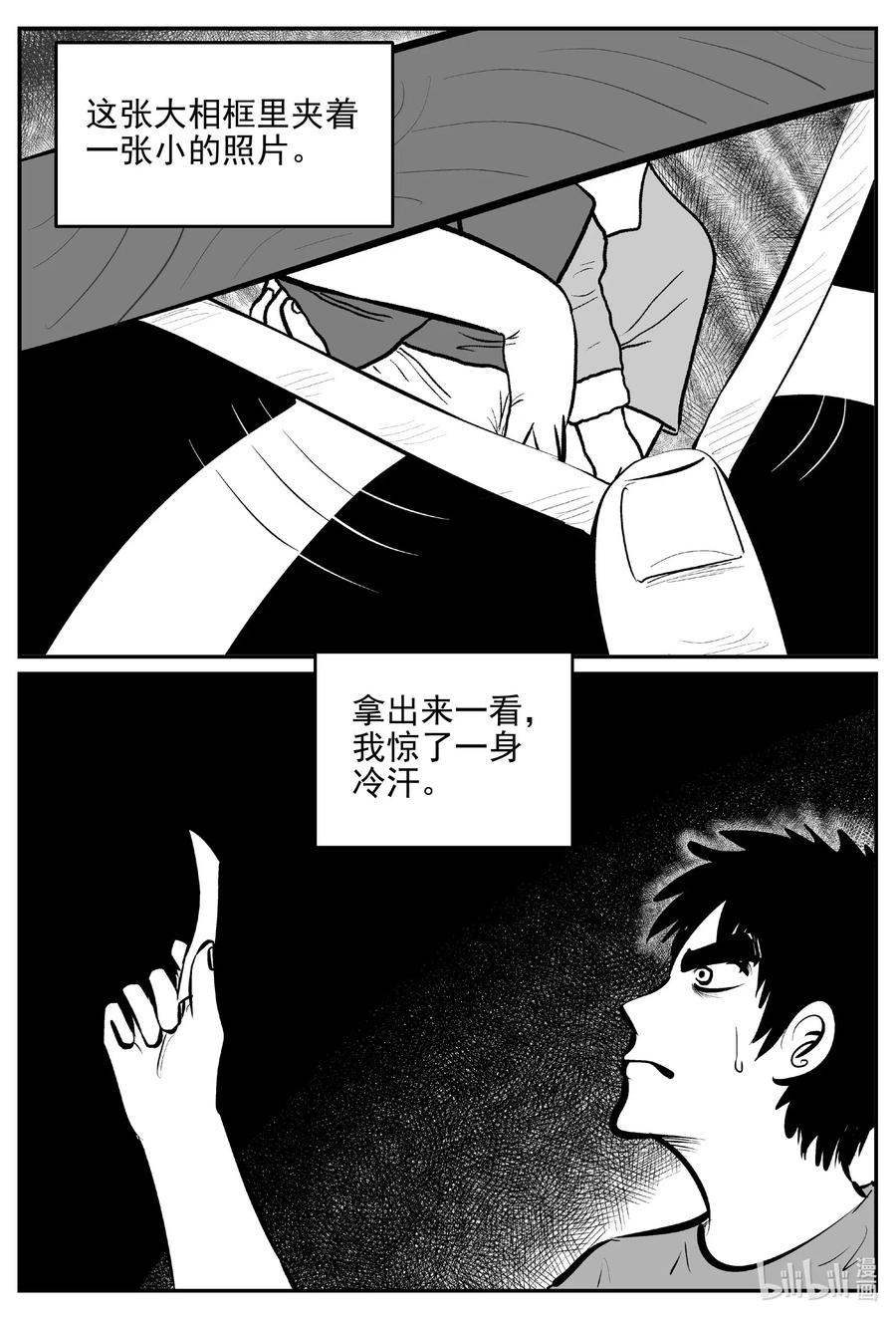 536 回家之路14