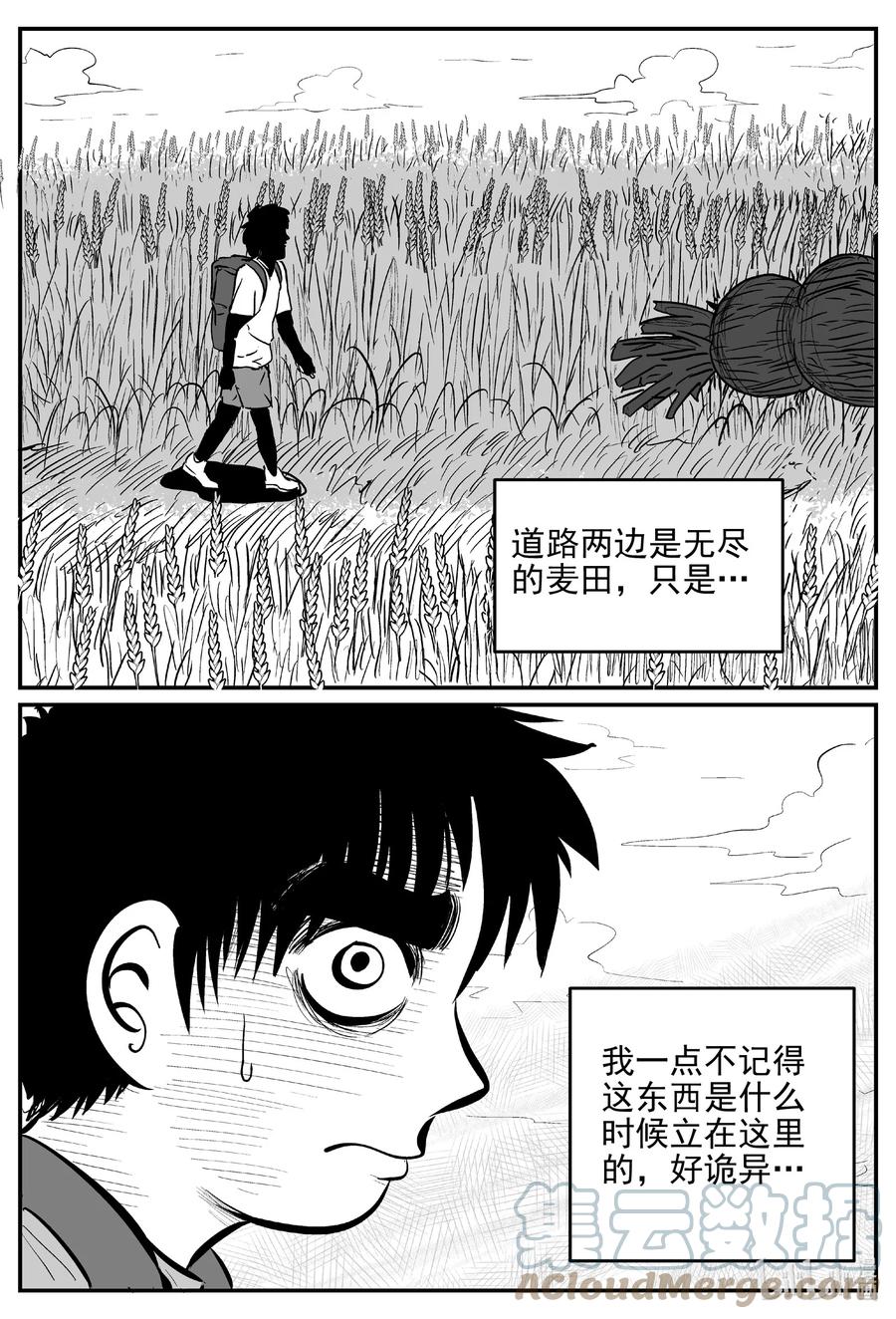 640 怪圈2